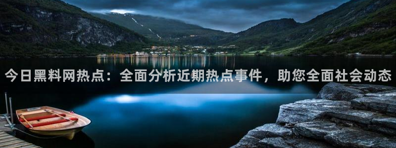 知名名人丑闻新瓜曝光